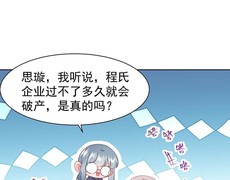 第二部第158话55