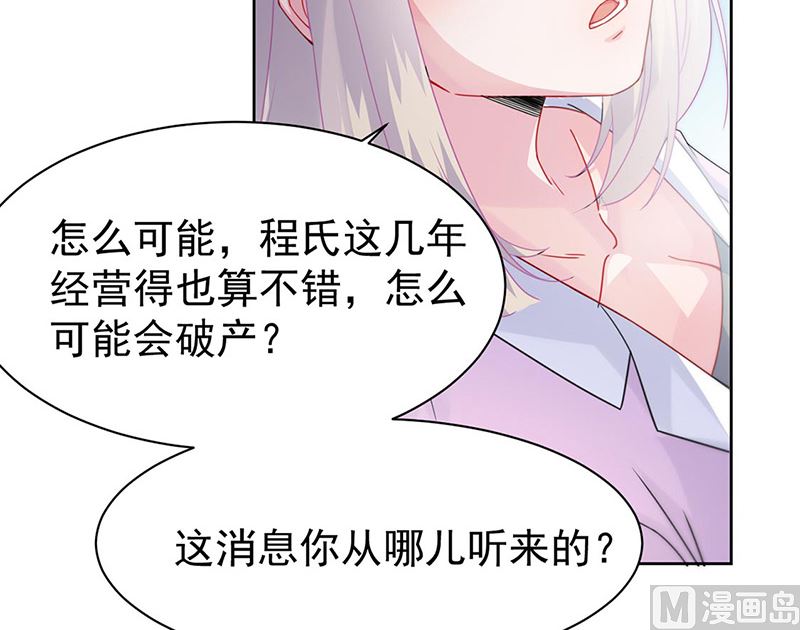第二部第158话57