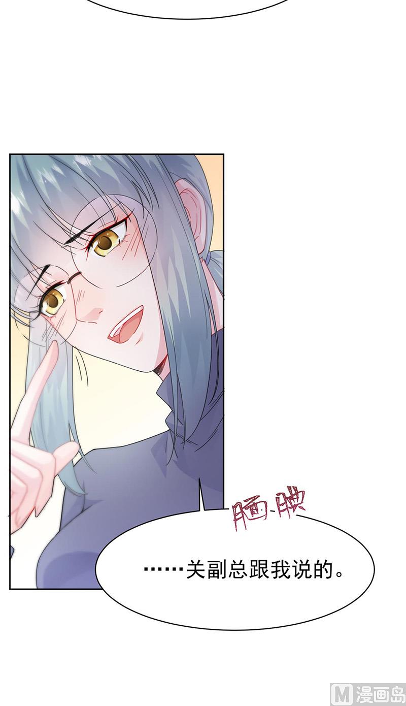 第二部第158话58