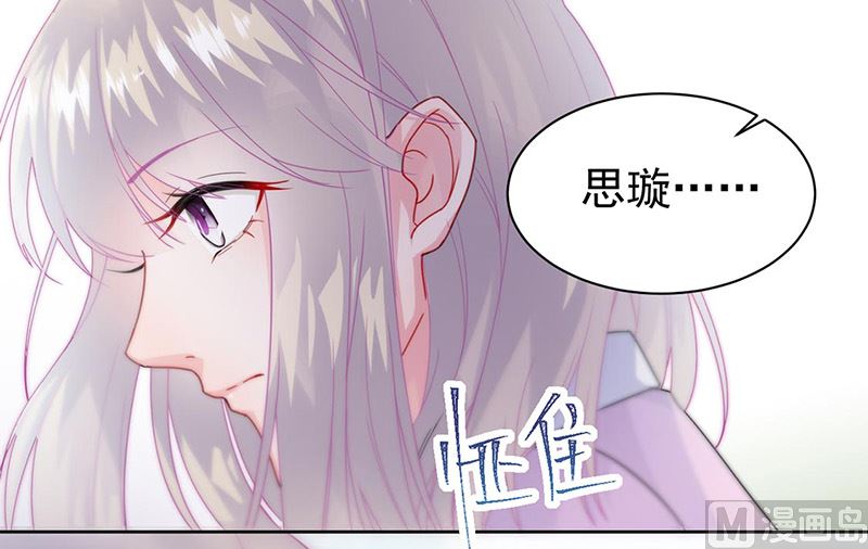 第二部第158话69