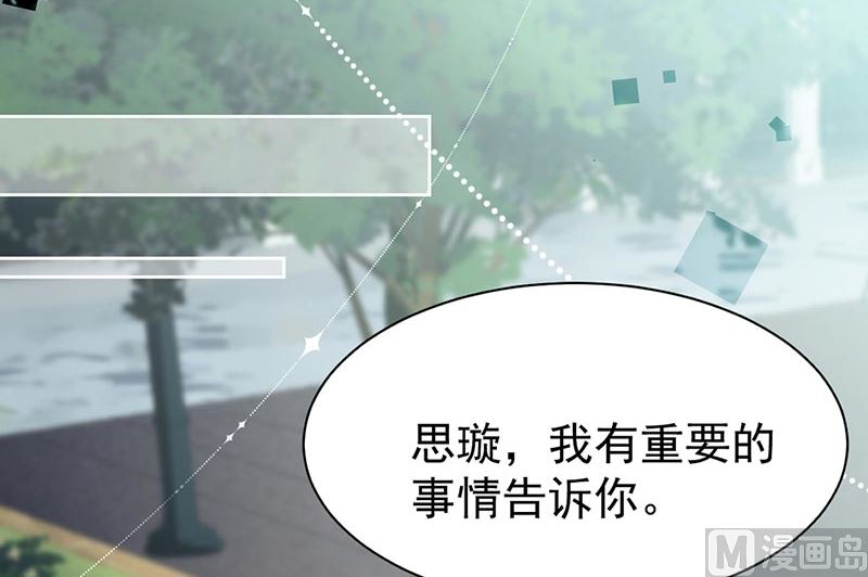 第二部第158话78