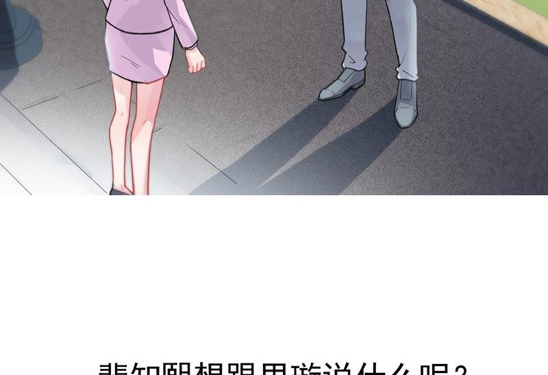 第二部第158话80