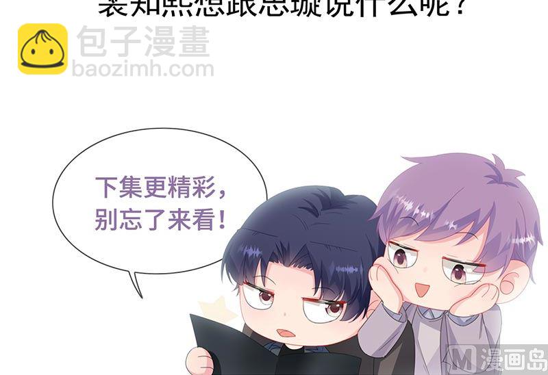 第二部第158话81