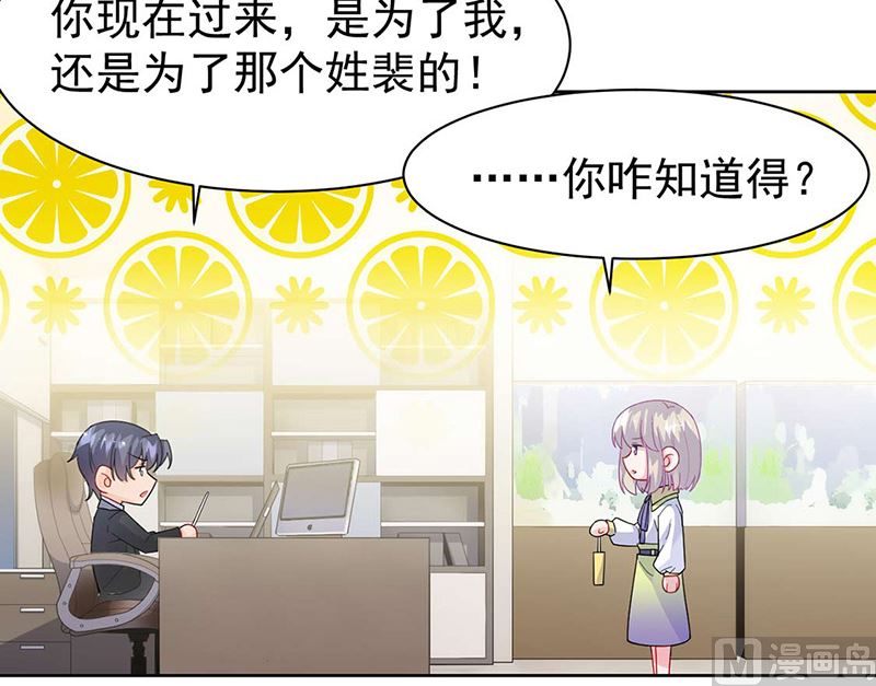 第二部第160话22
