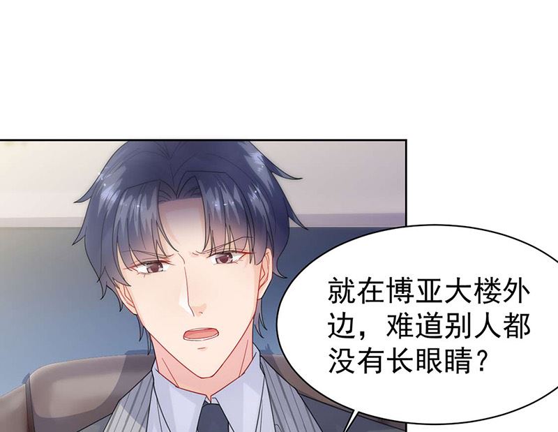 第二部第160话23