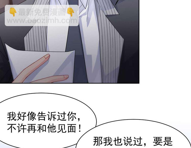 第二部第160话24