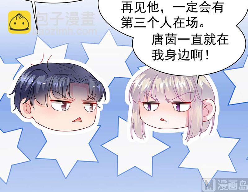 第二部第160话25
