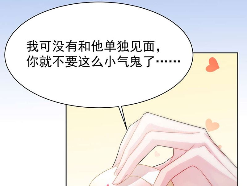 第二部第160话26