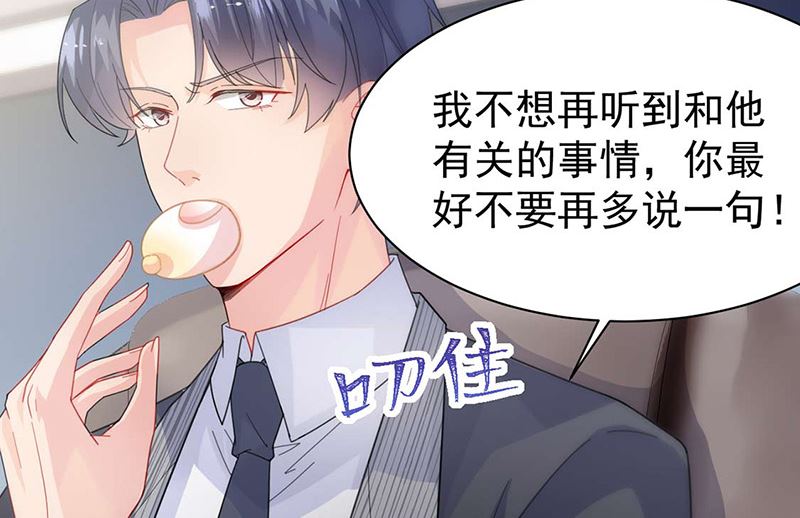 第二部第160话30