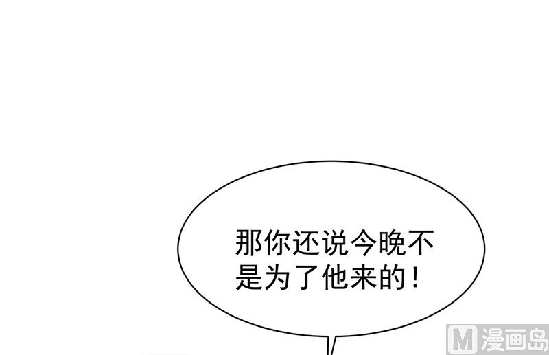 第二部第160话34