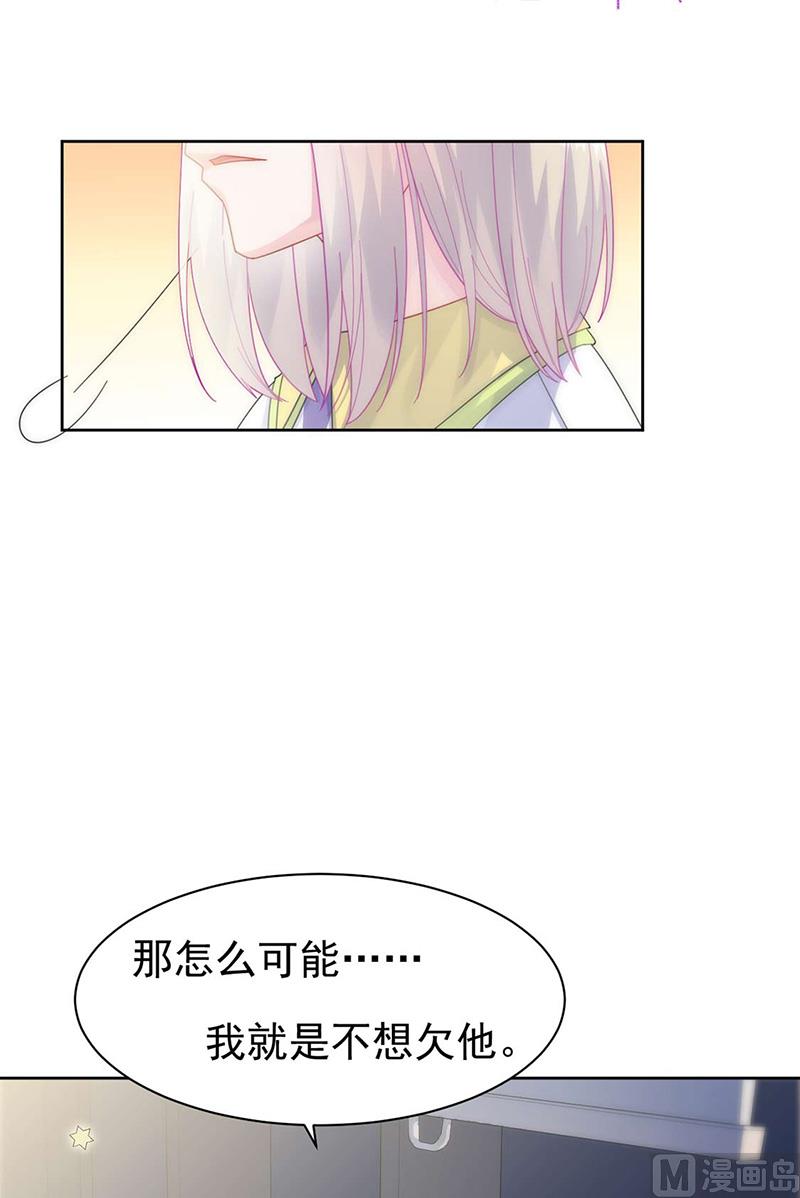 第二部第160话39