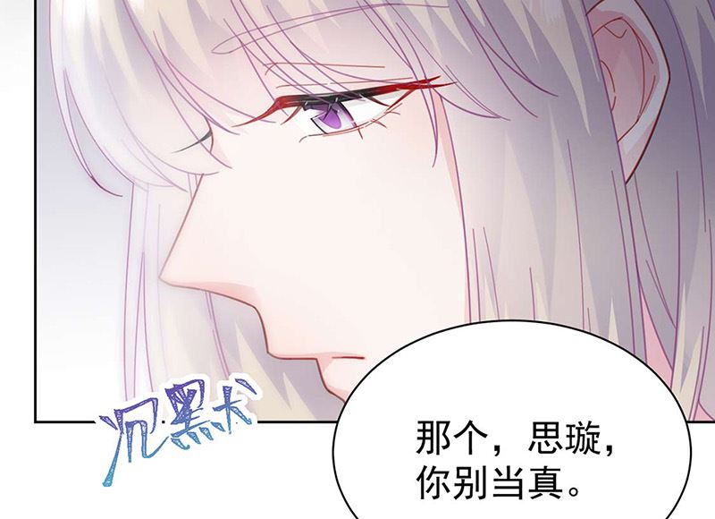 第二部第160话4