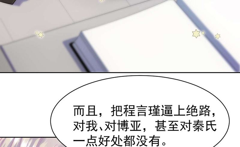 第二部第160话43