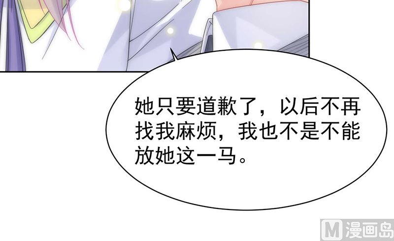 第二部第160话45