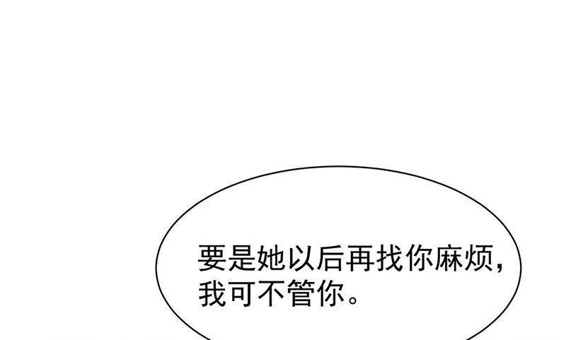 第二部第160话46