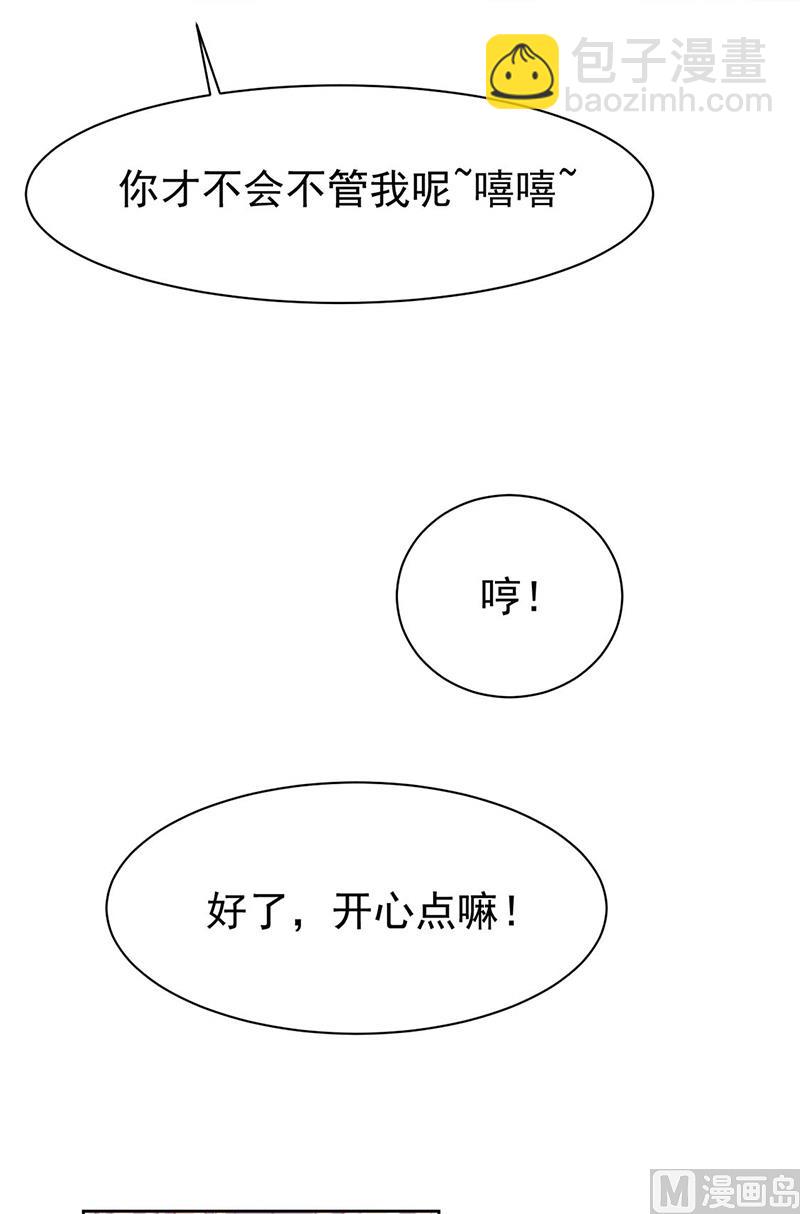 第二部第160话53