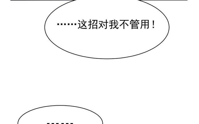 第二部第160话60