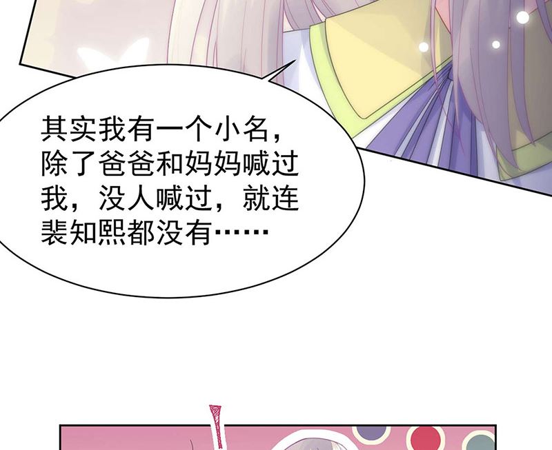 第二部第160话64
