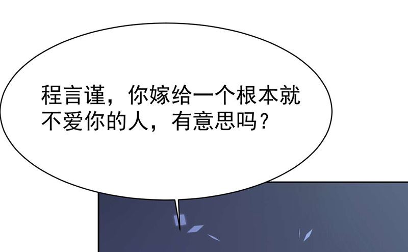 第二部第160话82