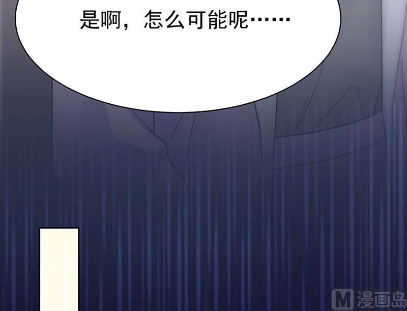 第二部第160话9