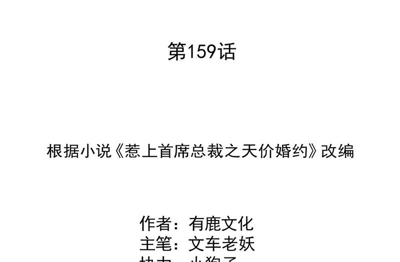 第二部第163话1