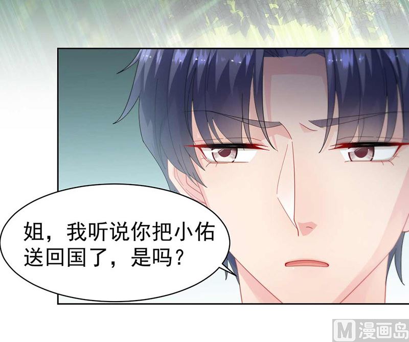 第二部第163话29