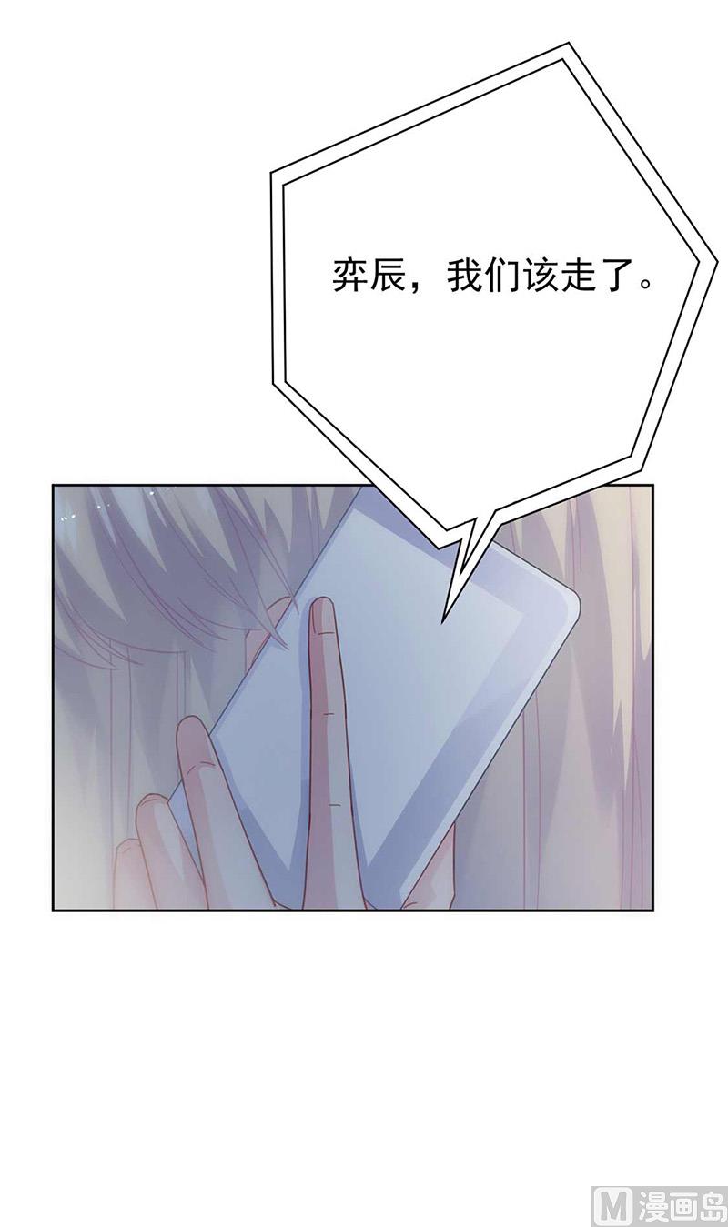 第二部第163话3