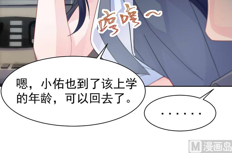 第二部第163话32