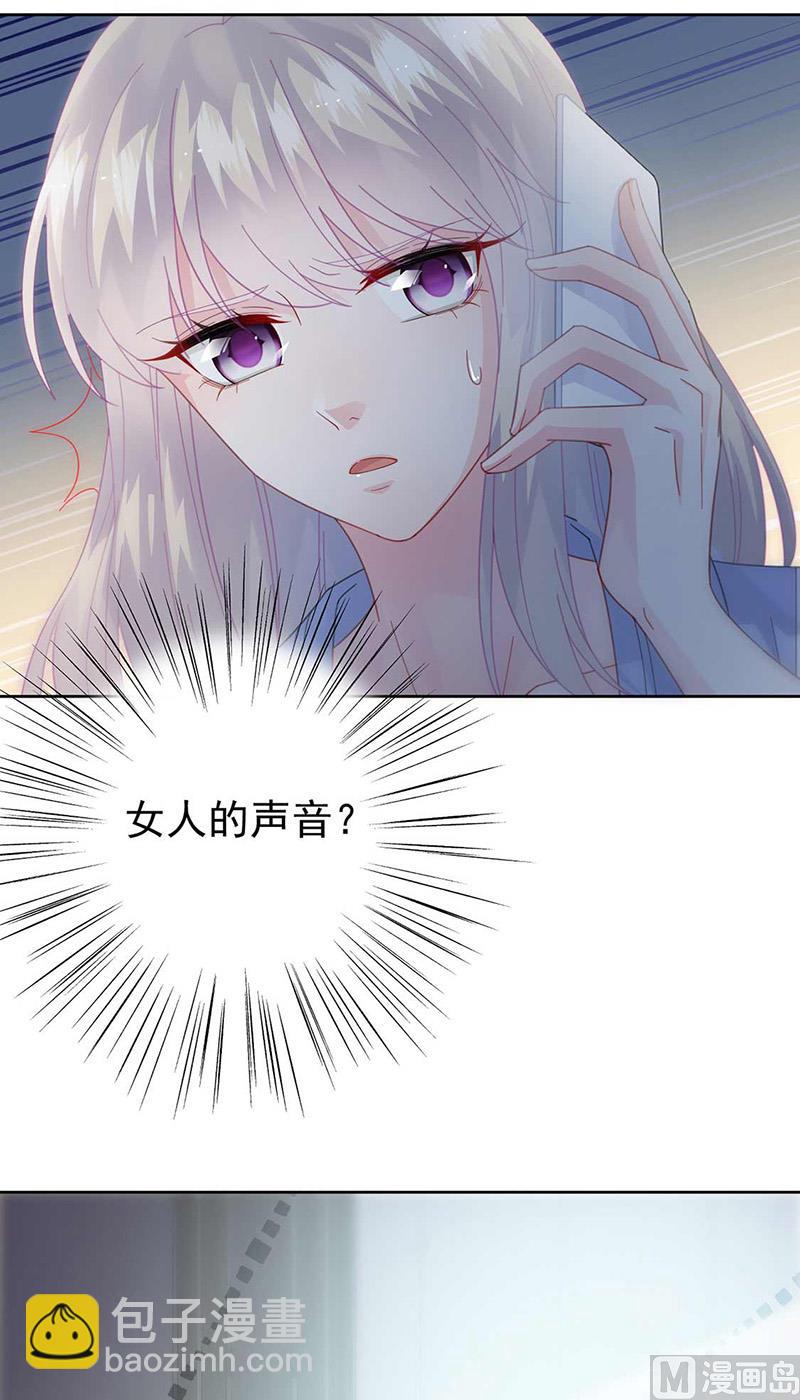 第二部第163话4