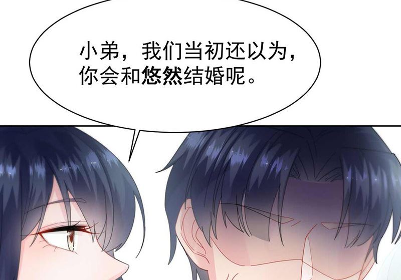 第二部第163话40