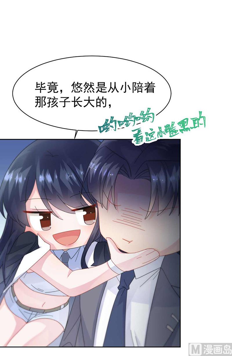 第二部第163话42