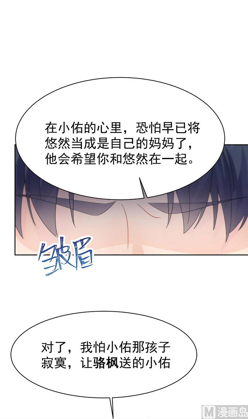 第二部第163话43