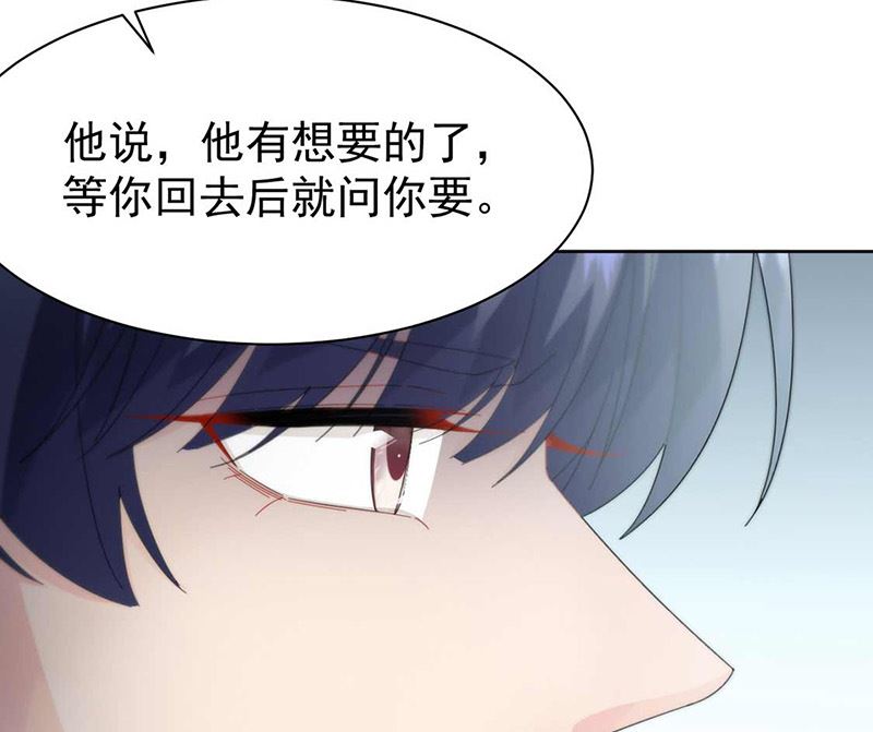 第二部第163话45