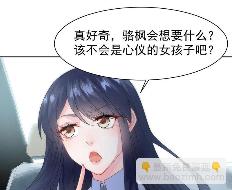 第二部第163话48