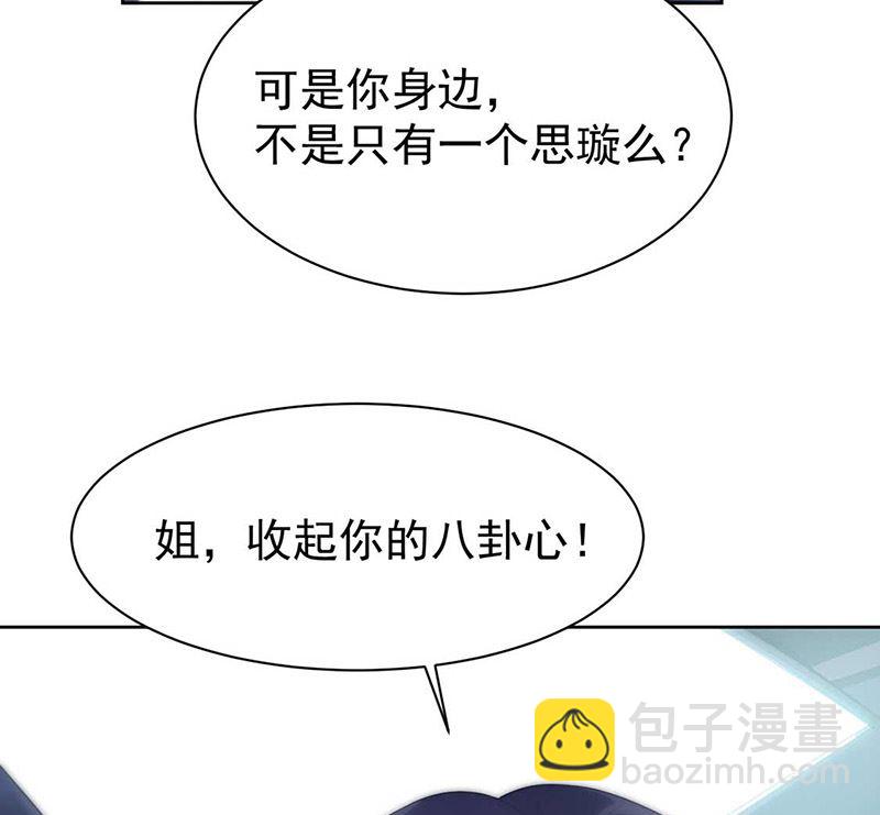 第二部第163话55
