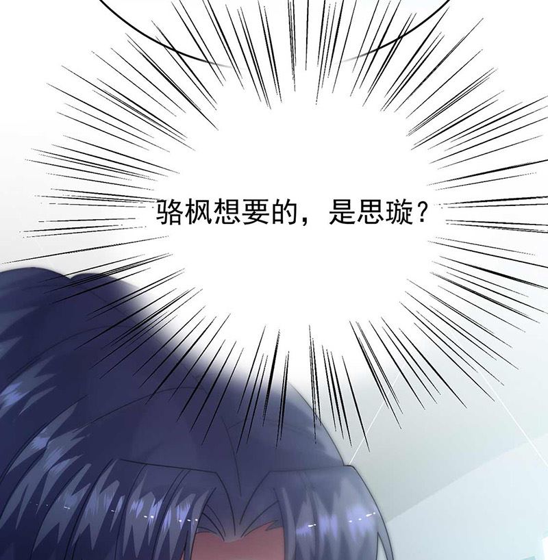 第二部第163话58