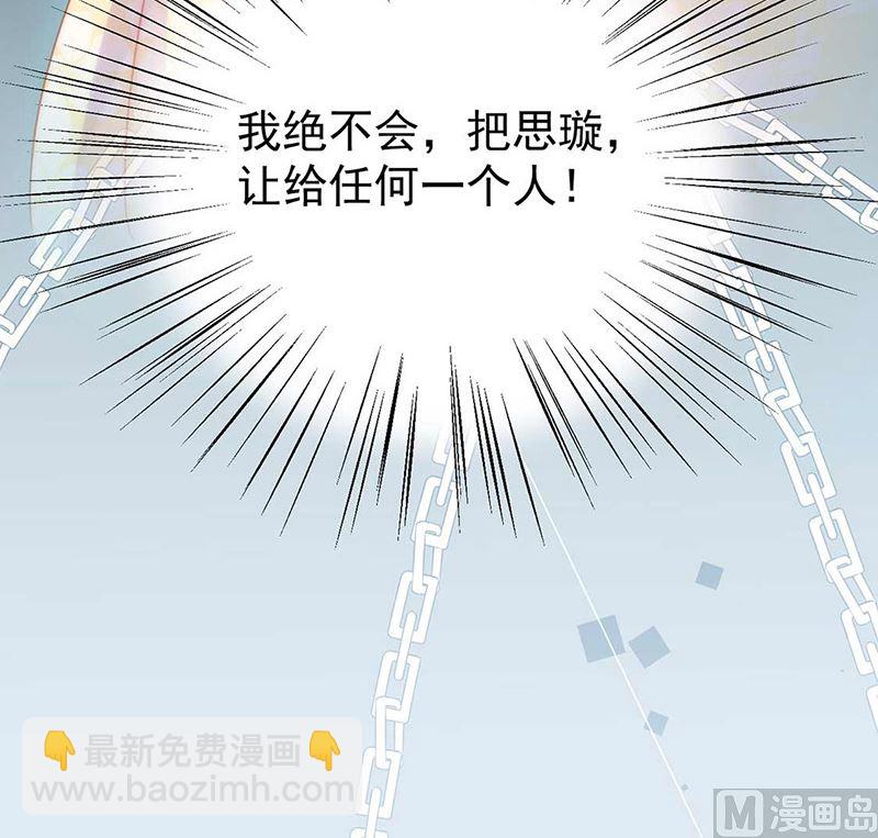 第二部第163话63