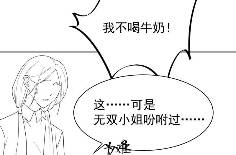 第二部第163话65