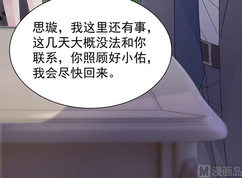 第二部第163话7