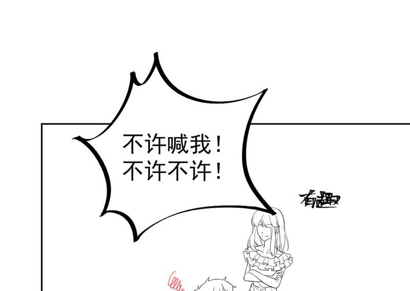 第二部第163话71