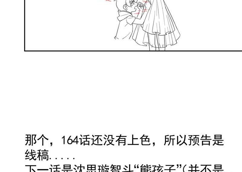 第二部第163话72
