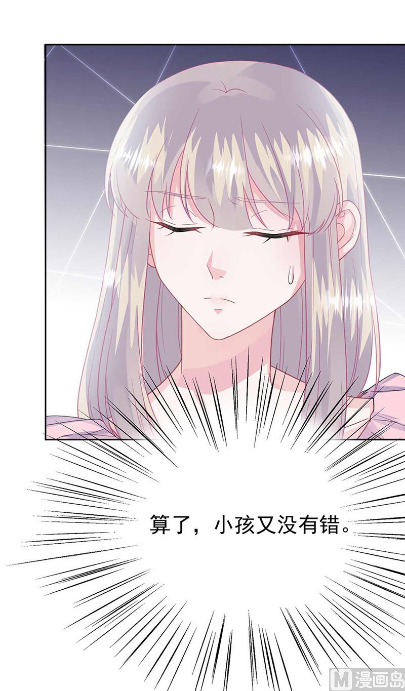第二部第164话20