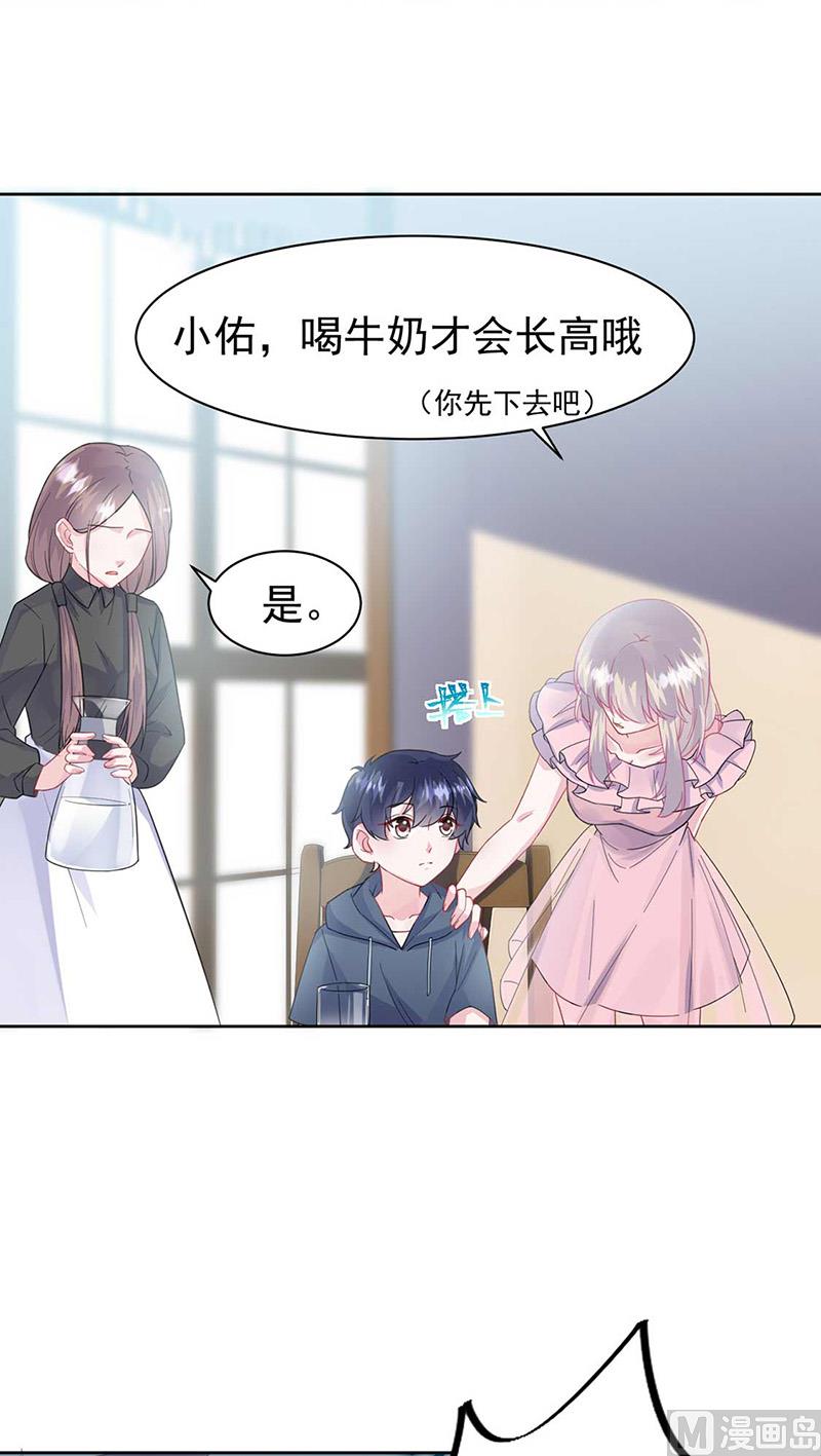 第二部第164话28