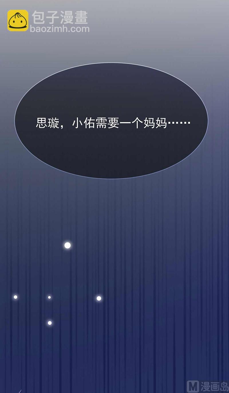 第二部第164话3