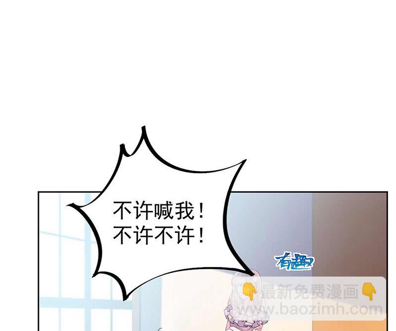 第二部第164话32