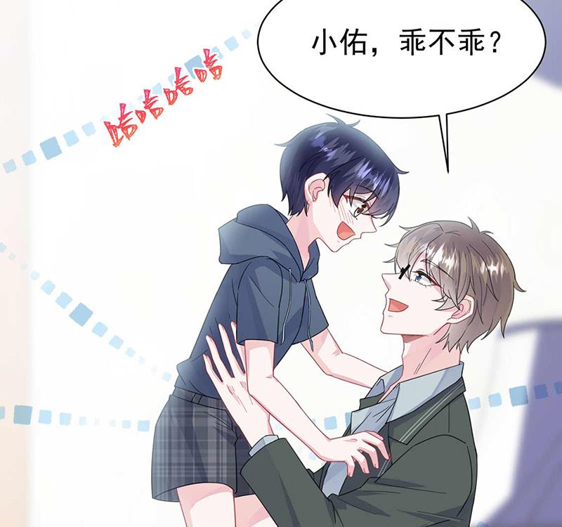 第二部第164话41