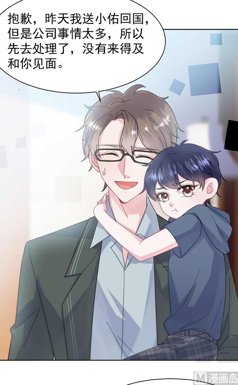 第二部第164话52