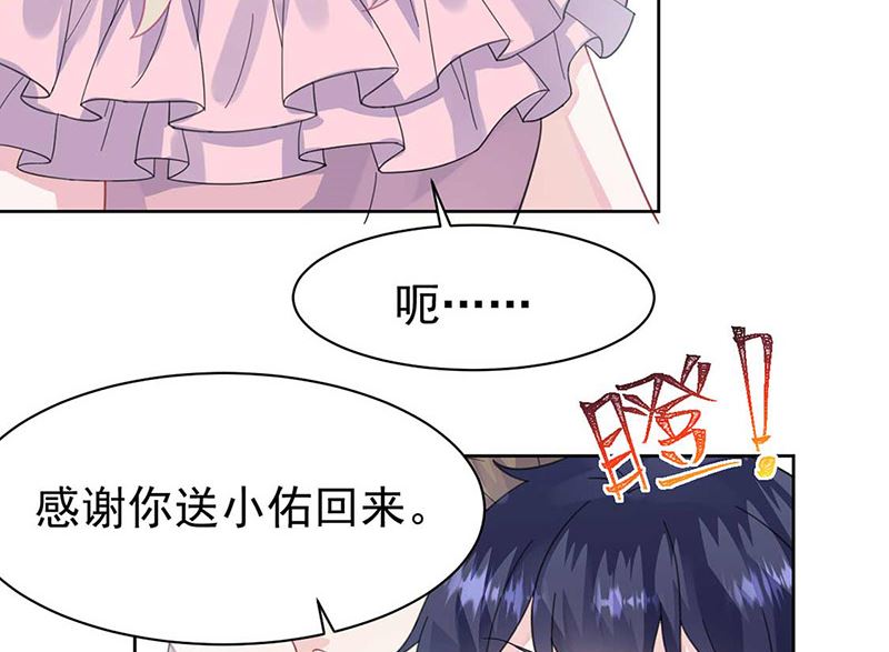 第二部第164话54