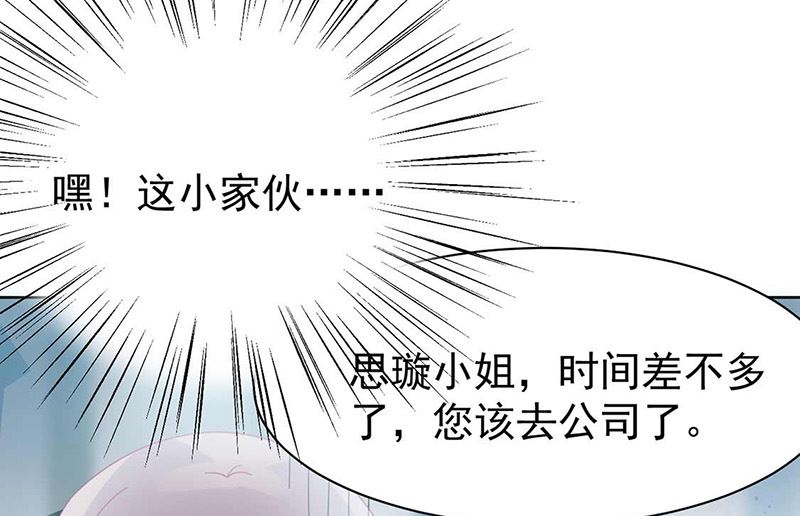 第二部第164话56