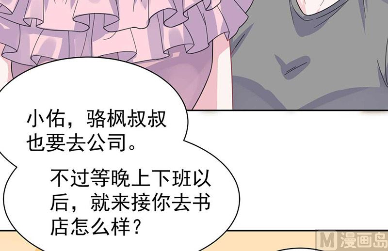 第二部第164话58